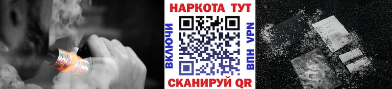 Как найти наркотики Белорецк APVP  Меф  Гашиш  Cocaine 