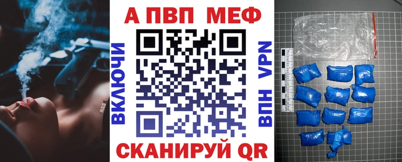 A-PVP VHQ где найти наркотики Белорецк