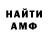 Кетамин VHQ Glebus Tv