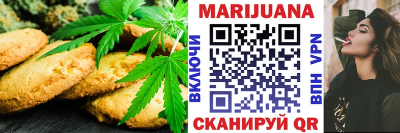 Cannafood конопля хочу Белорецк