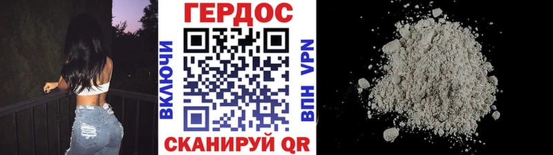 Героин Heroin  гидра tor  Белорецк  закладки 