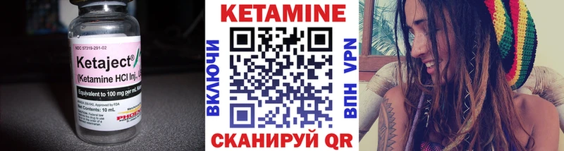 цена   блэк спрут   нарко площадка какой сайт  Белорецк  КЕТАМИН ketamine 