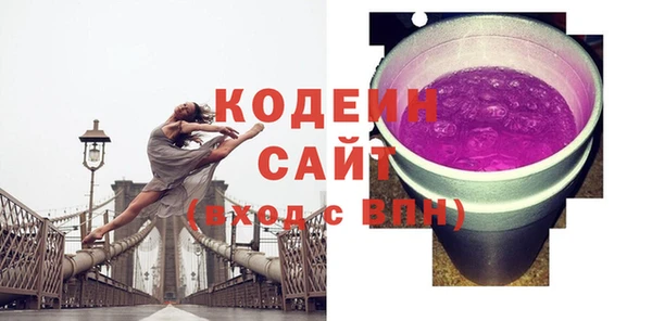 герыч Армянск