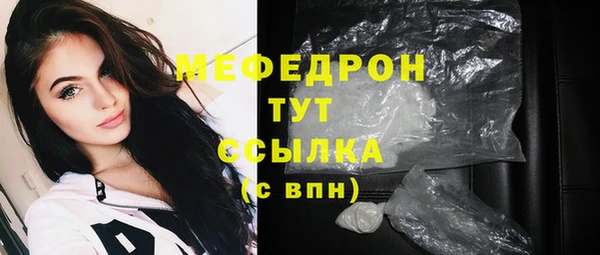 тгк Жердевка