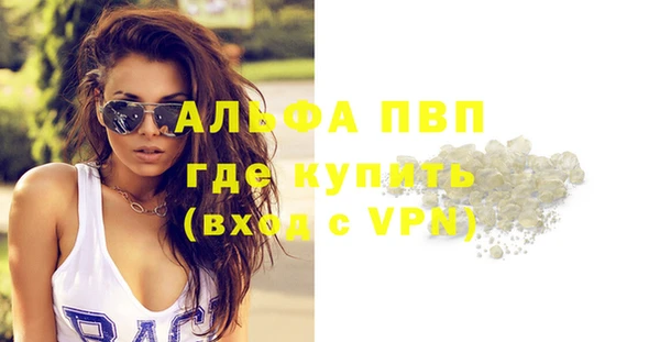 дистиллят марихуана Саяногорск
