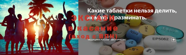 прущий лед Арсеньев