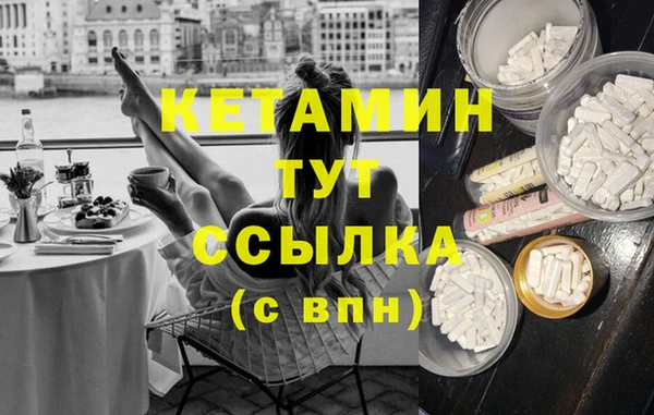 прущий лед Арсеньев