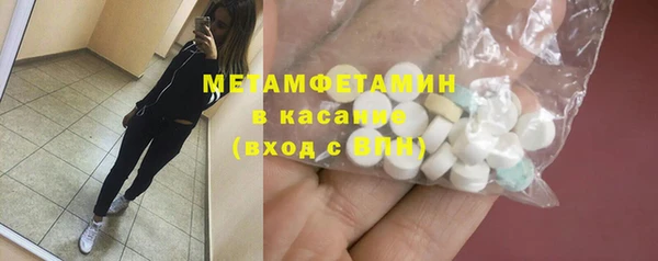 герыч Армянск