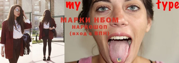 тгк Алексеевка