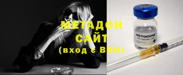 2c-b Железноводск