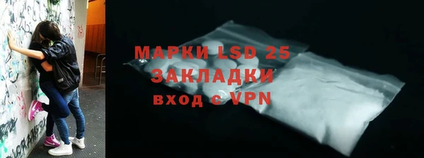 метамфетамин Сафоново