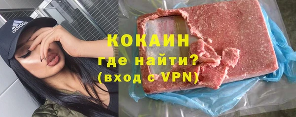 прущий лед Арсеньев