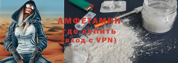 герыч Армянск