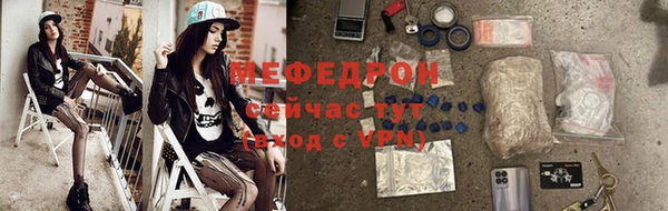МДПВ Аркадак