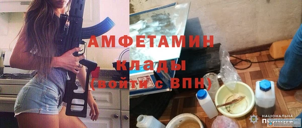 прущий лед Арсеньев