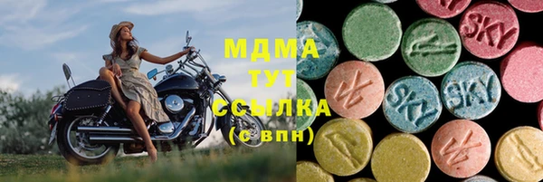 герыч Армянск