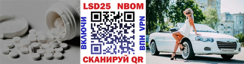кракен зеркало  Белорецк  Лсд 25 экстази кислота  наркошоп 