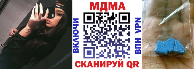 МДМА VHQ  Белорецк 