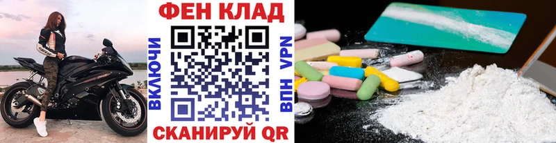 Метамфетамин Декстрометамфетамин 99.9%  купить наркотики цена  Белорецк 
