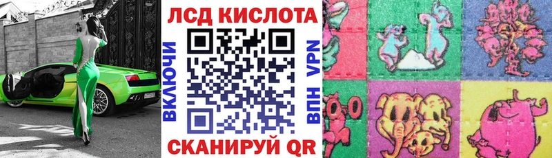Марки 25I-NBOMe 1,5мг  где купить наркоту  Белорецк 