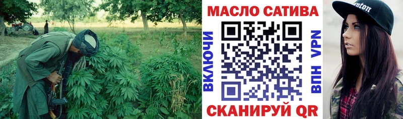 ТГК вейп  сколько стоит  Белорецк 